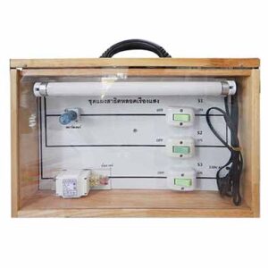 ชุดแผงสาธิตหลอดเรืองแสง