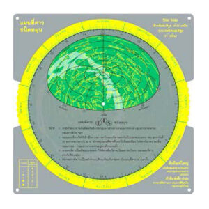 แผนที่ดาวขนาดใหญ่