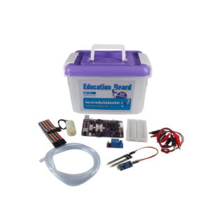 ชุดกิจกรรมกระถางต้นไม้อัจฉริยะ (Automatic Planting Kit)