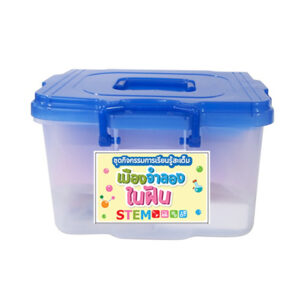 ชุดเมืองจำลองในฝัน (ป.4-ป.6)